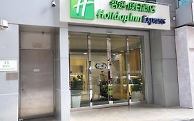 ホリデイ イン エクスプレス 香港 コーズウェイベイ